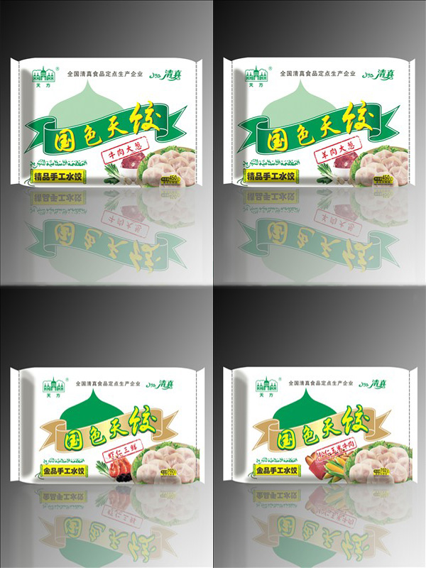 國色水餃系列，迎春而來(lái)